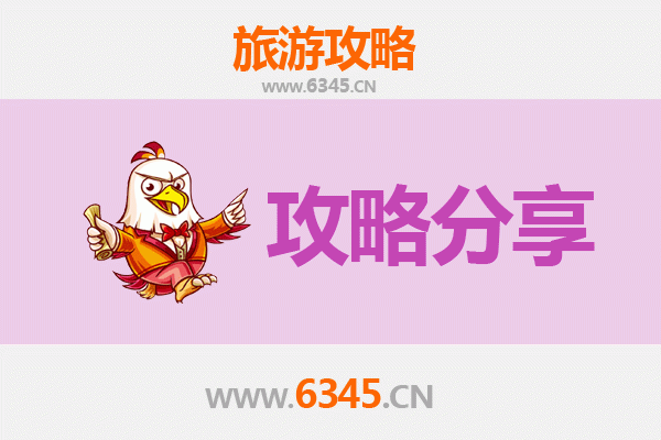 惠州惠东至湄洲岛旅游攻略：跟团 vs 自由行全解析