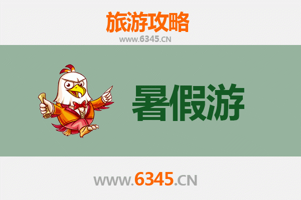 惠州惠东暑假旅游全攻略：双月湾、巽寮湾与海龟湾的完美假期