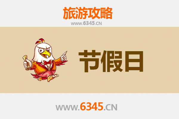 惠州惠东出发承德避暑山庄旅游攻略：皇家园林清凉之旅