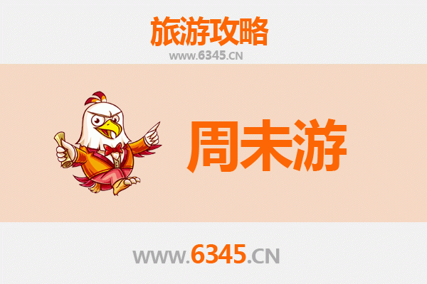 惠州惠东周末游攻略：双月湾、巽寮湾与海龟湾的完美假期