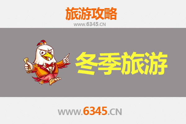 惠州惠东冬季旅游攻略：滨海暖冬与温泉之旅