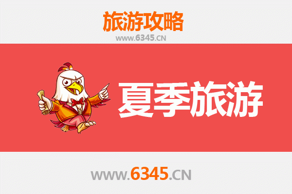 惠州惠东夏季旅游全攻略：滨海度假与自然探索的完美之旅