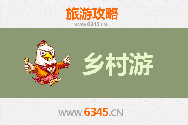 惠州惠东乡村旅游精品线路推荐：山海田园，古韵悠然