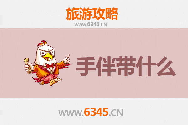 惠州惠东出发 | 南澳岛深度旅游攻略及特色手伴指南